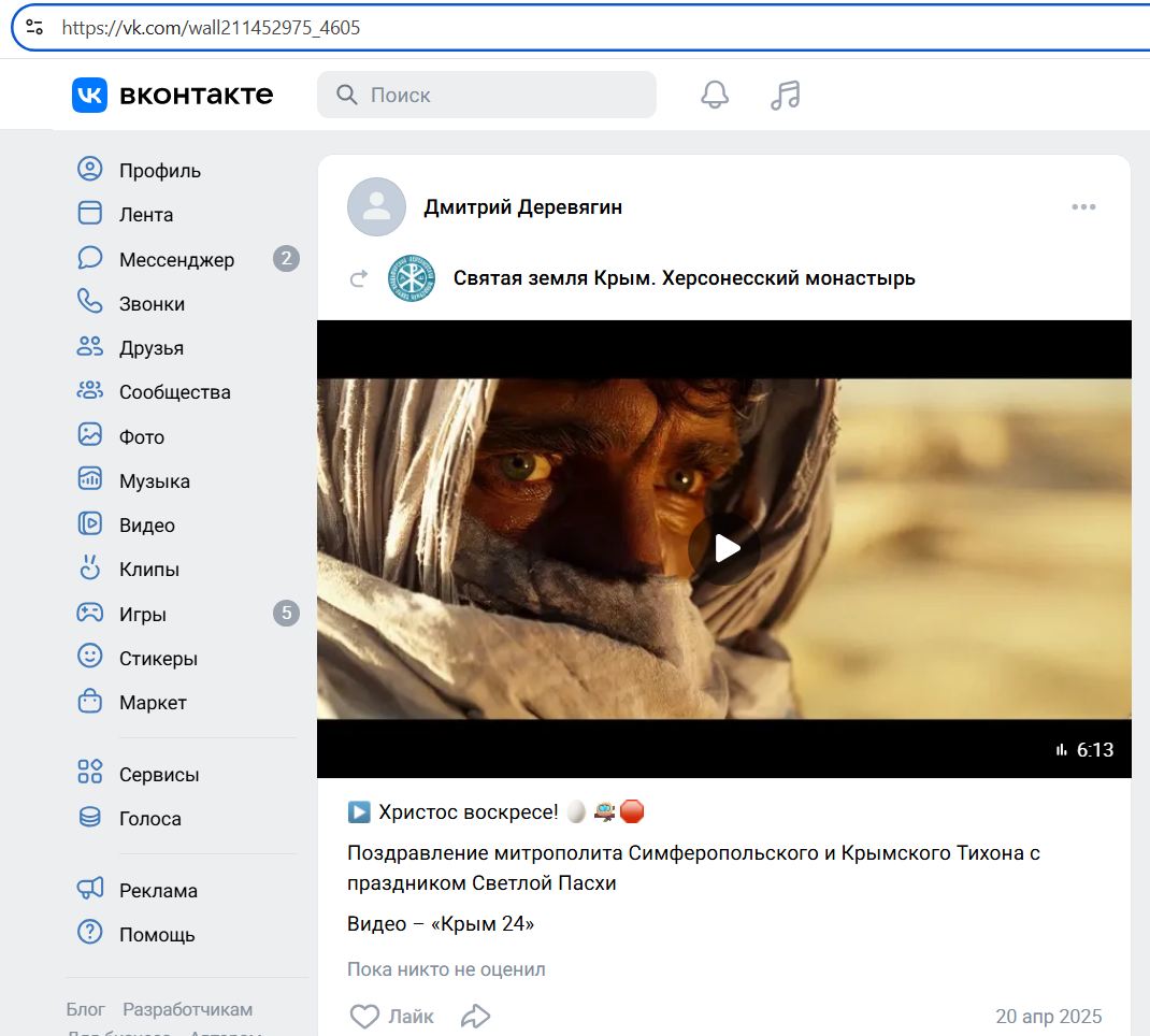 Derevyagin_Dmitriy_001__SoR_031__-VK.jpg Derevyagin_Dmitriy_001__SoR_031__-VK.jpg